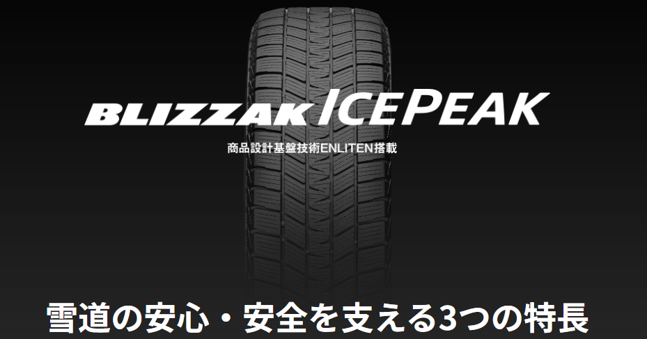 スクリーンショット 2026-09-28 161904